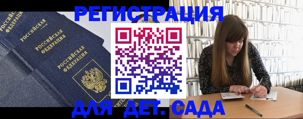 временная регистрация собственник в Каменск-Шахтинском